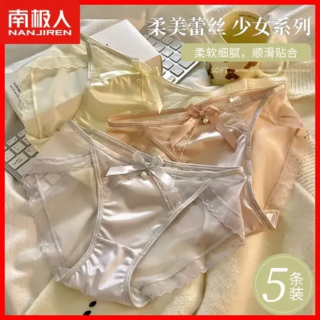 蕾丝内裤女士2024新款三角短裤头薄款日系少女生纯棉抗菌裆底裤AL商品大图