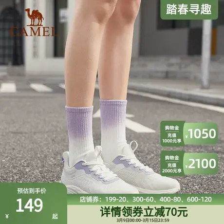骆驼女鞋2024春季新款运动鞋女士网面轻便透气跳绳缓震回弹跑步鞋商品大图