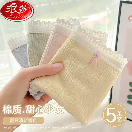 内裤女士纯棉全棉抗菌裆2023新款无痕少女生大码中腰三角短裤头KC商品大图