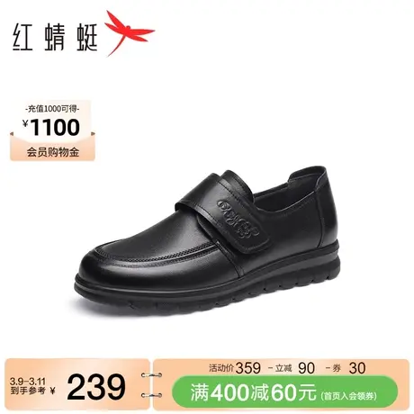 红蜻蜓妈妈单鞋春秋新款女鞋软底真皮中老年人皮鞋舒适休闲奶奶鞋图片