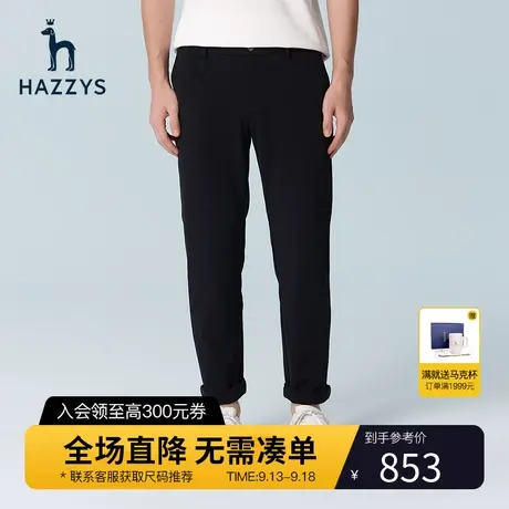 Hazzys哈吉斯旗舰店春季新品男士休闲裤韩版时尚纯色长裤潮流裤子图片