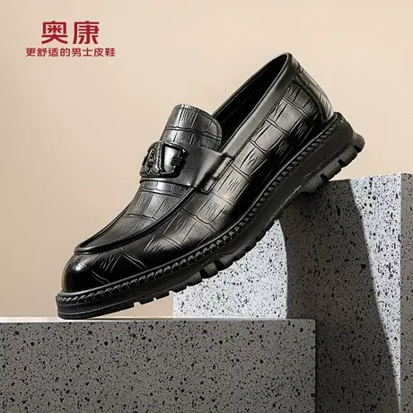 奥康男鞋2023夏季新款时尚潮流真皮正装皮鞋男士气质高档套脚皮鞋商品大图