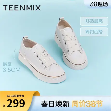 天美意百搭厚底小白鞋帆布鞋女运动鞋休闲板鞋子新BG241BM3商品大图