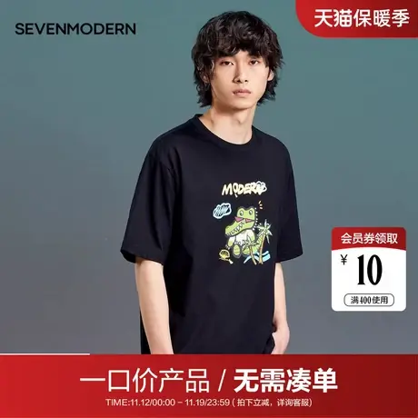 【清仓】柒牌潮牌男士短袖t恤时尚休闲纯棉圆领小鳄鱼男生上衣图片