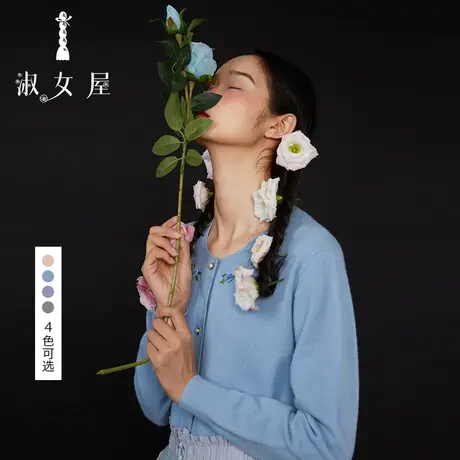 淑女屋水果糖女孩毛衣手工绣花毛衣图片