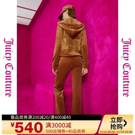 Juicy Couture橘滋早秋装女2023年新款美拉德重工烫钻丝绒女外套图片