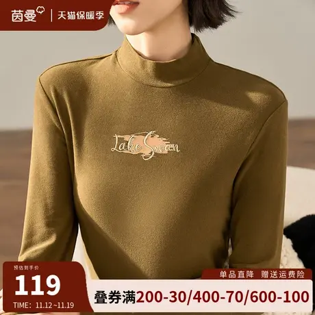 茵曼半高领加绒加厚打底衫女2023年新款修身显瘦长袖内搭T恤上衣图片