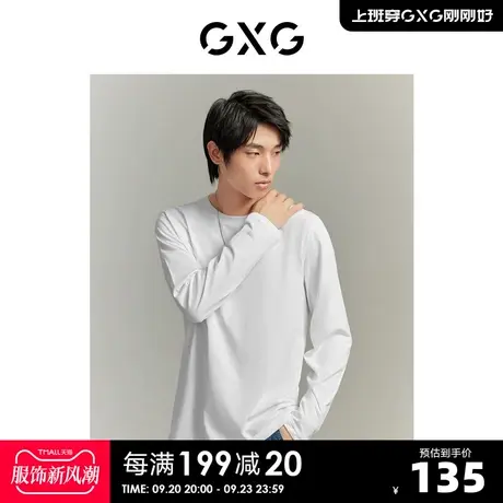 GXG男装 基础经典款多色纯棉打底上衣长袖圆领T恤 2023年秋季新品商品大图