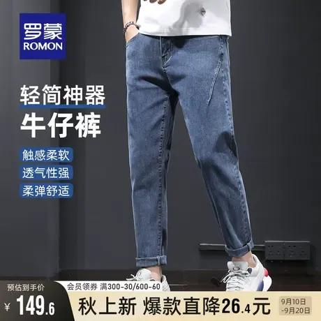 罗蒙男士牛仔裤2023秋季新款商务休闲裤百搭舒适弹力合体直筒长裤图片