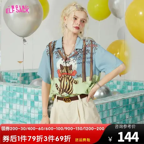 妖精的口袋印花蓝色短袖衬衫女2023夏季新款设计感小个子气质上衣商品大图