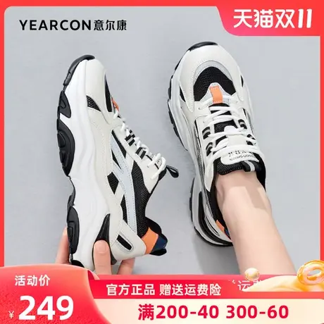 意尔康女鞋2023年新款网面透气老爹鞋女厚底运动休闲鞋百搭显脚小图片