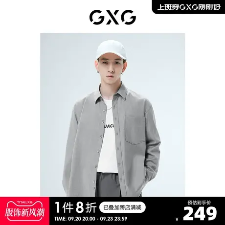 GXG奥莱 22年男装灰色翻领长袖衬衫斯文商务秋季新品灰色幽默系列图片