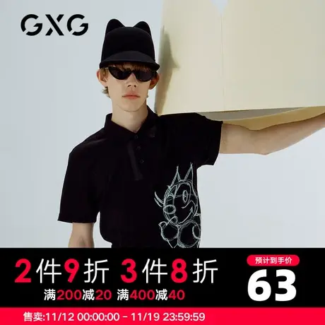 GXG男装 秋季黑色休闲日常穿搭印花polo衫男GC124546D图片