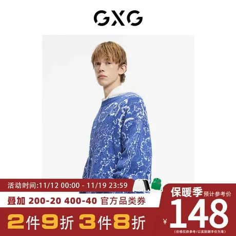 GXG男装[新尚]【生活系列】22秋季商场同款蓝色潮流满印圆领毛衫图片