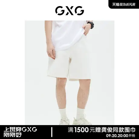 GXG男装商场同款 短裤牛仔裤直筒版时尚 23年夏季新品GE1251030C商品大图