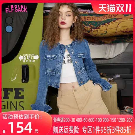妖精的口袋垫肩短款牛仔外套女2023春秋新款小个子休闲气质高级感图片