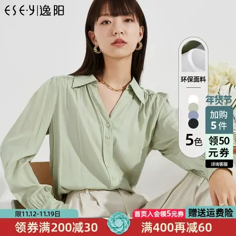 逸阳v领泡泡袖白衬衫女2023春季新款宽松显瘦百搭气质上衣内搭商品大图
