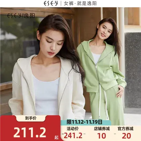 逸阳绿色休闲连帽运动开衫女2023秋新款简约宽松双拉链上衣短外套商品大图
