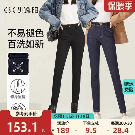 逸阳不掉色牛仔铅笔裤女2023年秋春季新款高腰修身显瘦小脚裤子商品大图