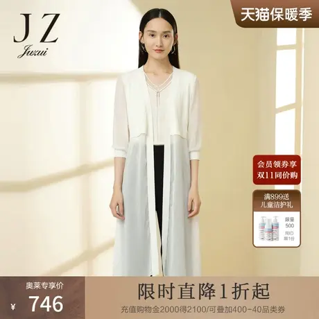 JZ玖姿商场同款时尚假两件外套女2023春季新款长款开衫JWCC30701图片