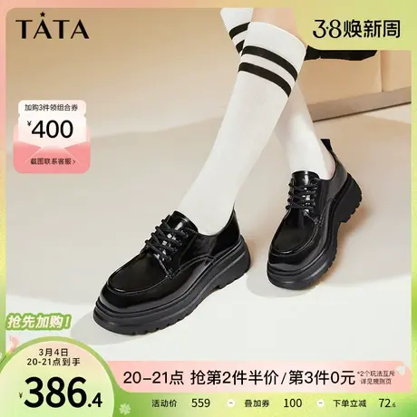 Tata他她英伦风厚底轻心小皮鞋简约马丁单鞋女2023冬新款WIZ09CM3图片