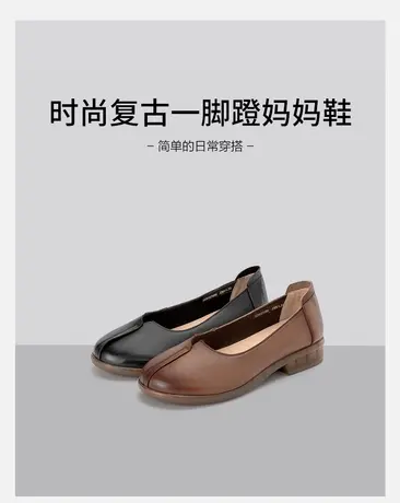 奥康女鞋春季气质优雅真皮柔软一脚蹬妈妈单鞋日常舒适复古平底鞋商品大图