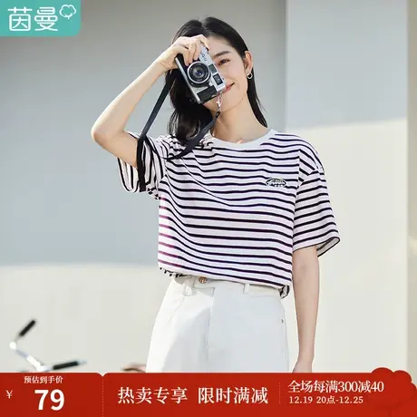 茵曼条纹短袖t恤女2023年夏季新款套头休闲宽松显瘦纯棉圆领上衣T图片