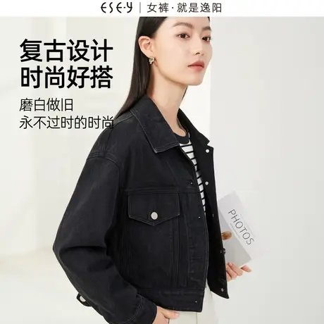 逸阳黑色牛仔外套女2023年秋季新款宽松休闲上衣小个子短款外套图片