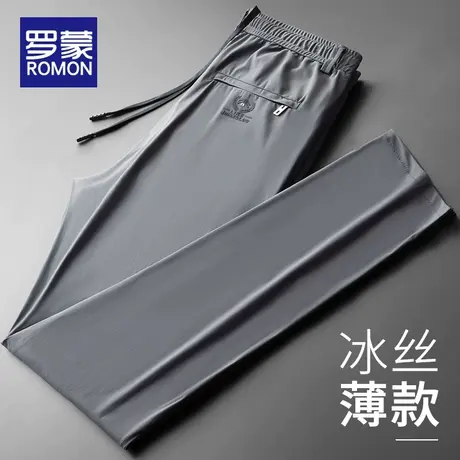 罗蒙冰丝休闲裤男夏季薄款直筒裤子男夏天凉感透气空调速干运动裤商品大图