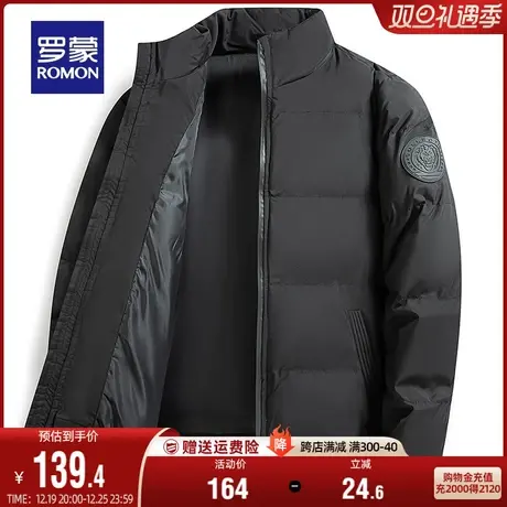 罗蒙男士时尚短款棉衣2023秋冬新款商务纯色百搭上衣休闲立领棉服图片