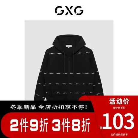 GXG男装 秋冬季新品潮流字母时尚连帽开襟卫衣#GY131331G商品大图