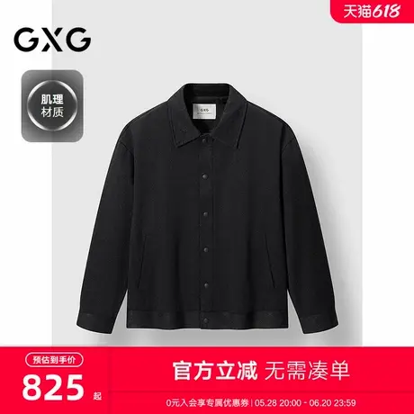 GXG男装 肌理暗纹提花后背印花衬衫式夹克外套 2025春季新品图片