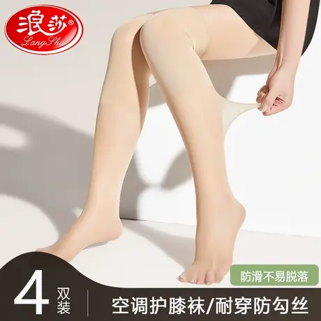 浪莎红空调过膝丝袜女夏季薄款防勾丝长筒丝袜女美肤遮瑕小腿丝袜商品大图