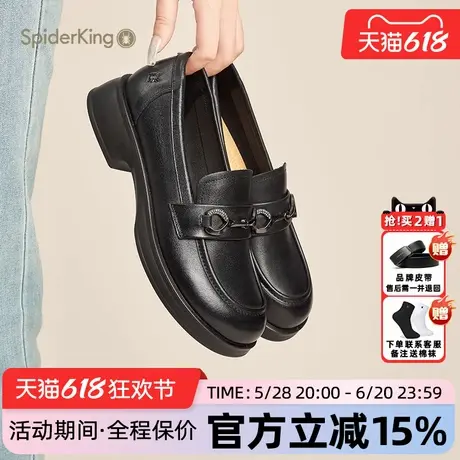蜘蛛王女鞋官方旗舰店正品2025夏季新款乐福鞋粗跟真皮软面金属扣图片