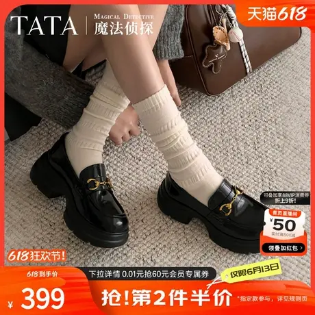 沈月同款TATA他她预言家厚底乐福鞋女粗跟小皮鞋JK鞋新款7GZ21AA5商品大图