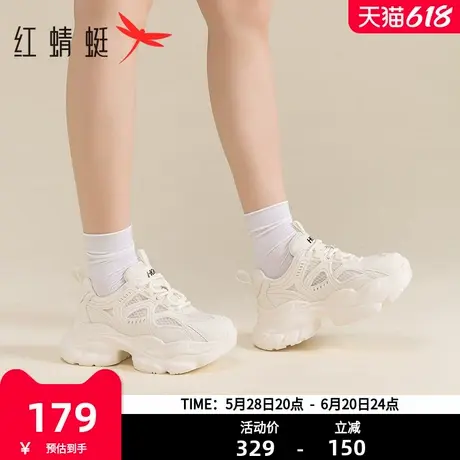 红蜻蜓老爹鞋女春秋新款厚底网面透气薄款运动鞋街头潮酷休闲鞋商品大图