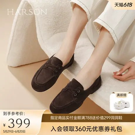 哈森平底深口单鞋女款2025春季新款百搭软底复古小皮鞋HS252518图片