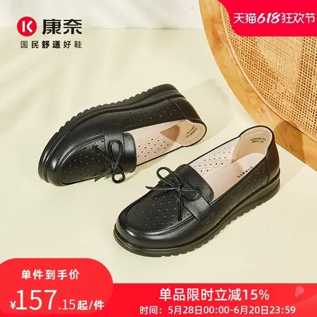 康奈女鞋2025夏季新款蝴蝶结套脚休闲单鞋镂空透气真皮平跟母亲鞋商品大图