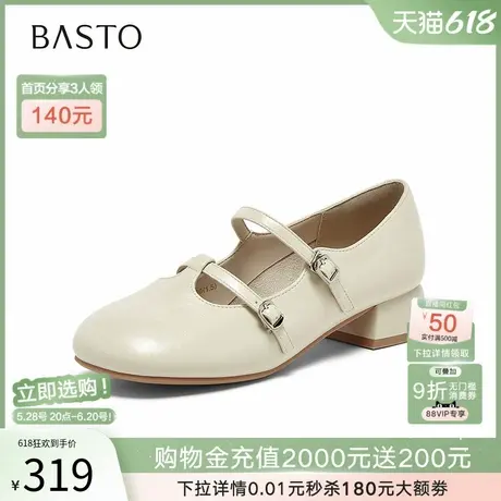 百思图2025秋季新款法式玛丽珍鞋圆头粗跟通勤女浅口单鞋W0722CQ5图片