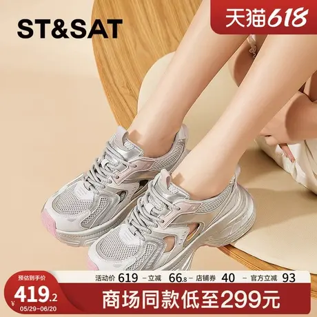 星期六厚底老爹鞋女2025新款夏季网面镂空透气小粉鲸运动休闲鞋女商品大图