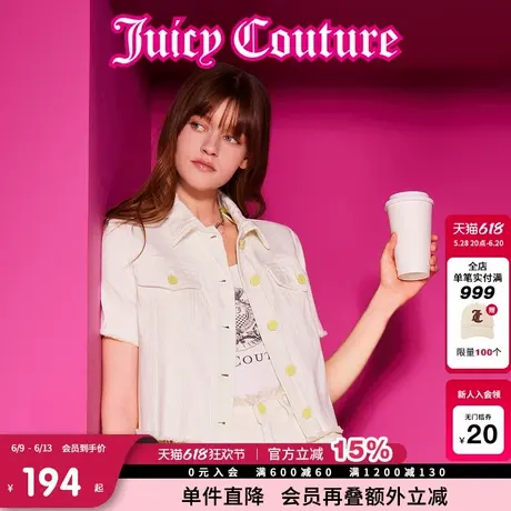 Juicy Couture橘滋春夏新款外套短袖短款翻领牛仔茉莉小姐休闲女图片