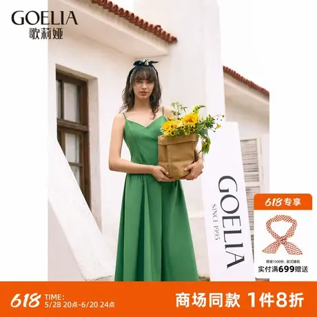 歌莉娅吊带连衣裙女夏季时尚气质性感法式小黑裙礼服裙1C4C4K470图片