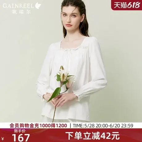 歌瑞尔亲肤棉质长袖睡衣女2025春夏新品舒适可外穿家居服套装图片