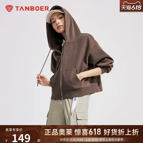 坦博尔【官方奥莱】开衫连帽外套女春秋卫衣百搭小个子短款卫衣商品大图