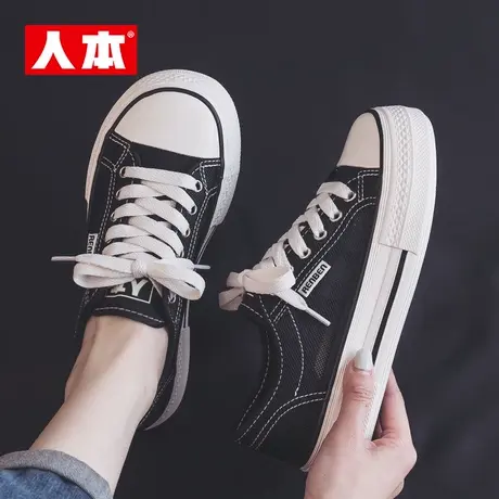 人本帆布鞋秋季女鞋2024新款网面透气网鞋ins潮流百搭运动板鞋子商品大图