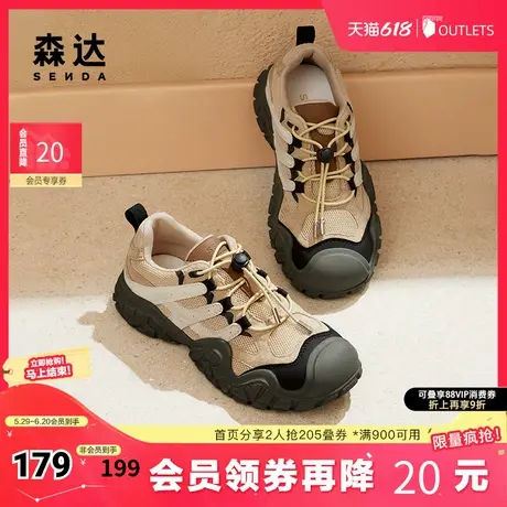 森达老爹鞋女鞋春秋户外网面徒步登山运动休闲鞋ZCC70商品大图