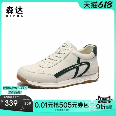 森达阿甘鞋男2025春秋新款商场同款时尚运动休闲鞋1VA01AM5商品大图