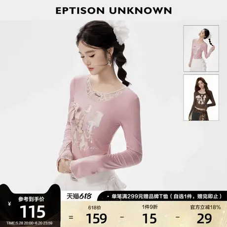 EPTISON长袖T恤女2025春季新款短款修身蕾丝拼接假两件针织小上衣图片