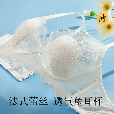 梦芭蒂夏季超薄耳朵杯内衣女软钢圈上托防下垂大胸显小女士文胸罩商品大图