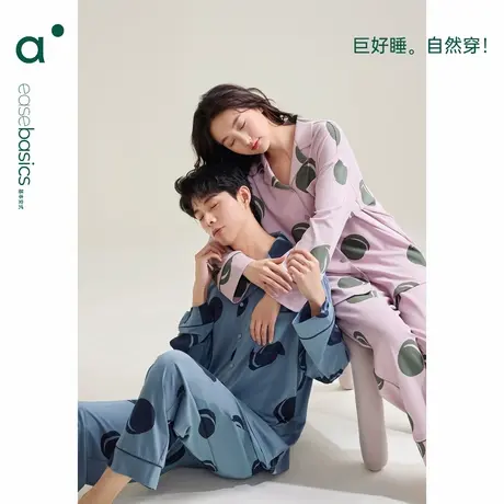 安之伴【巨柔软】情侣纯棉春秋睡衣女长袖套装简约可外穿男家居服商品大图
